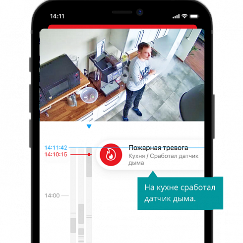 Мобильное приложение клиента частного охранного предприятия.